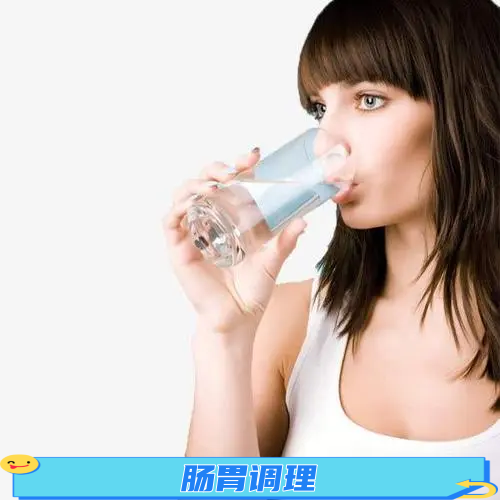 肠胃调理